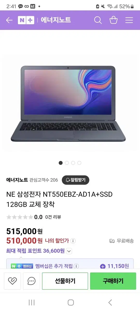 삼성전자 NT550EBZ-AD1A+SSD 128GB